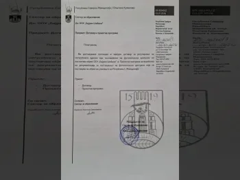 Instaliranje na fotovoltaichen sistem vo uchilishnata zgrada 2