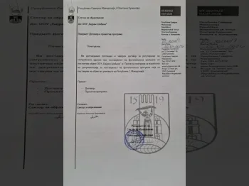 Instaliranje na fotovoltaichen sistem vo uchilishnata zgrada 2